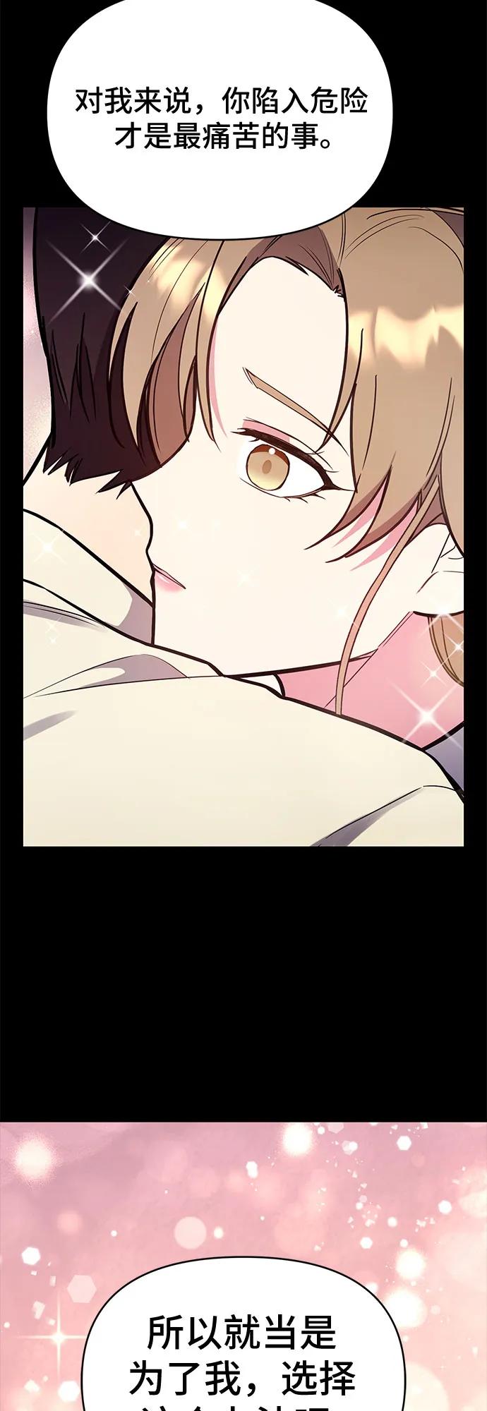 第52话37