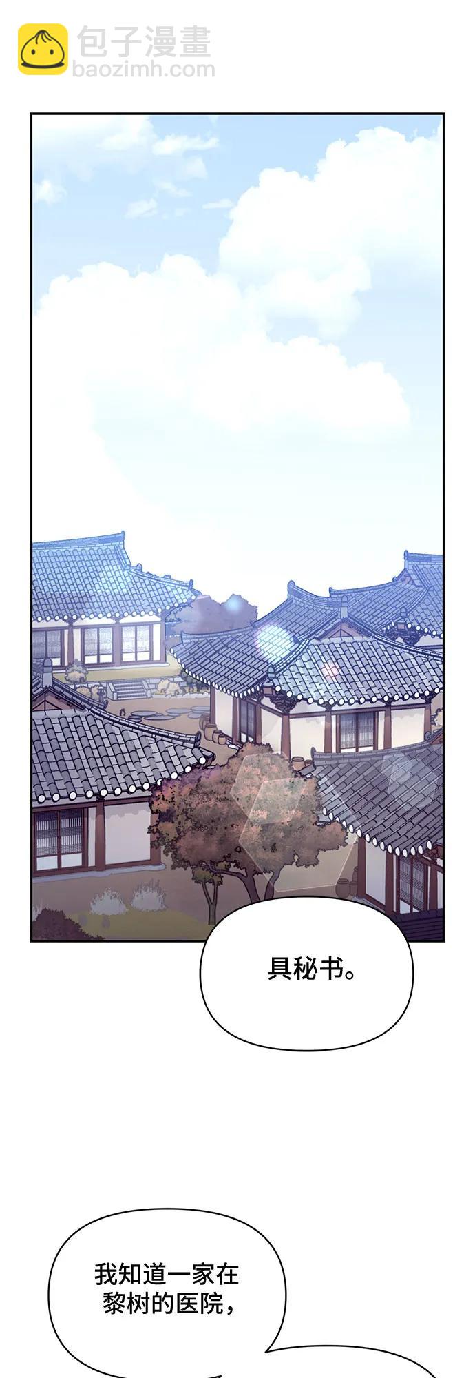 第52话39
