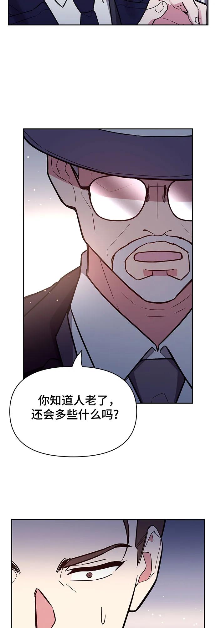 第52话42