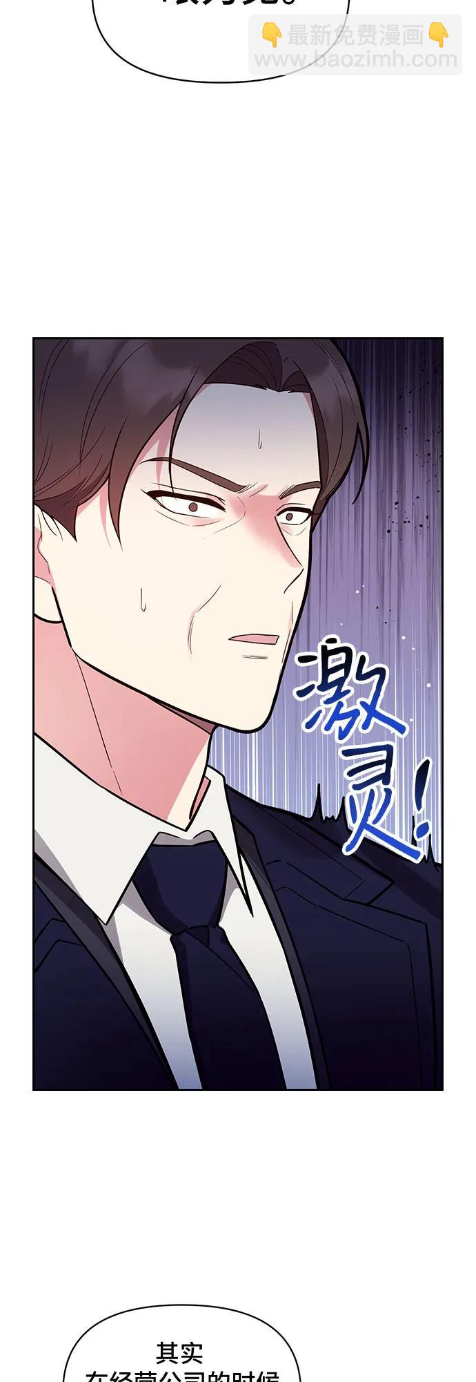 第52话44