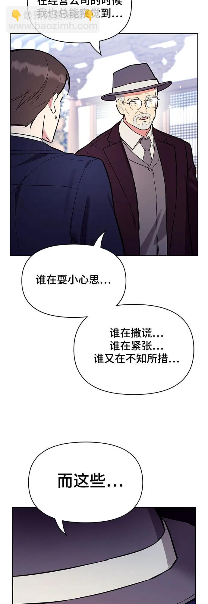 第52话45