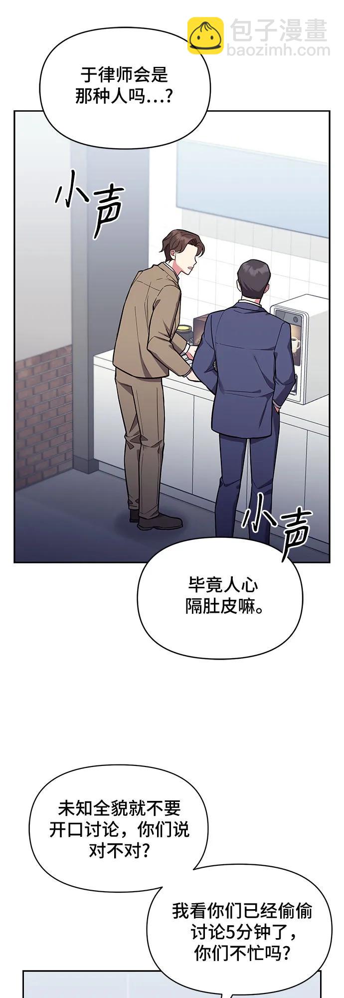 第52话5