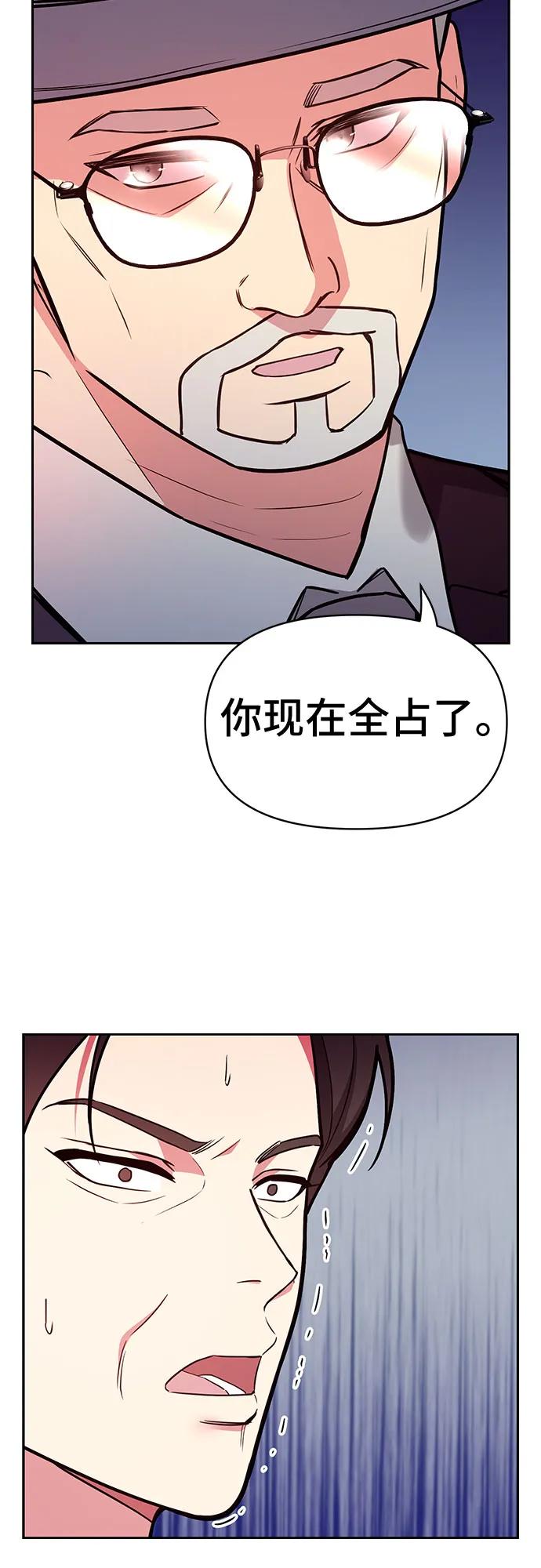 第52话50