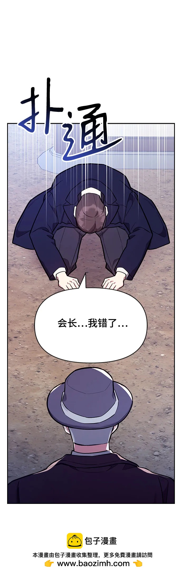 第52话53