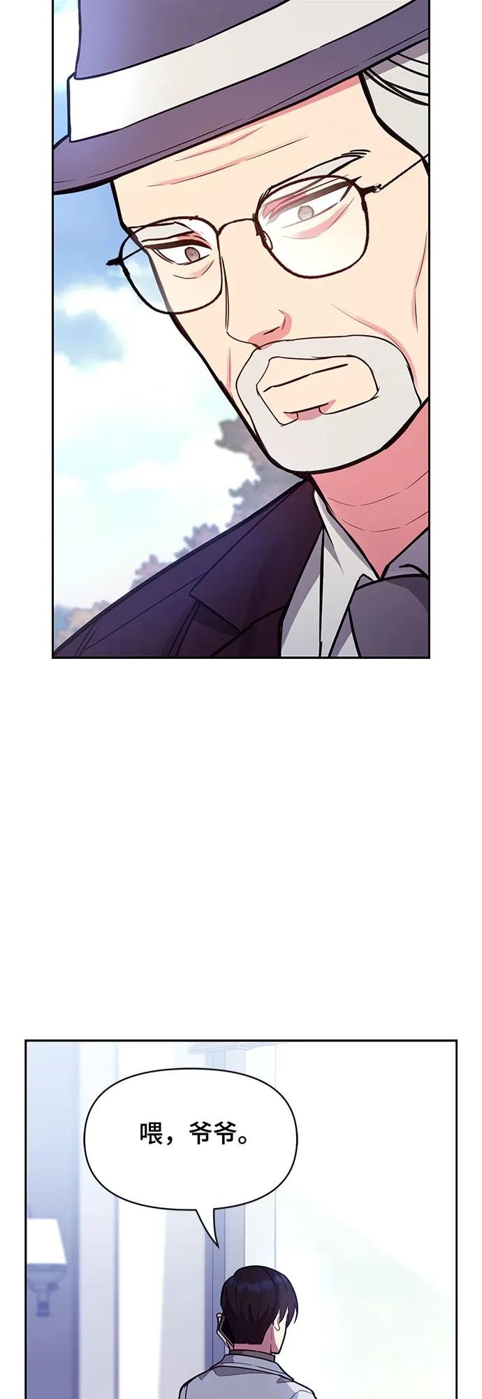 第52话55