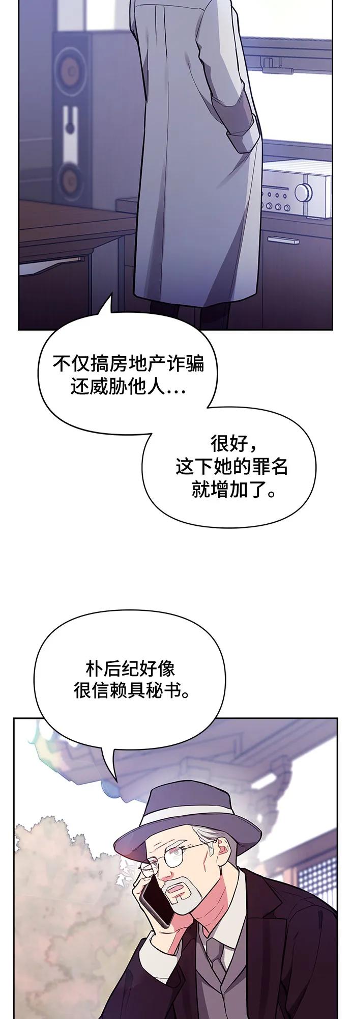 第52话56