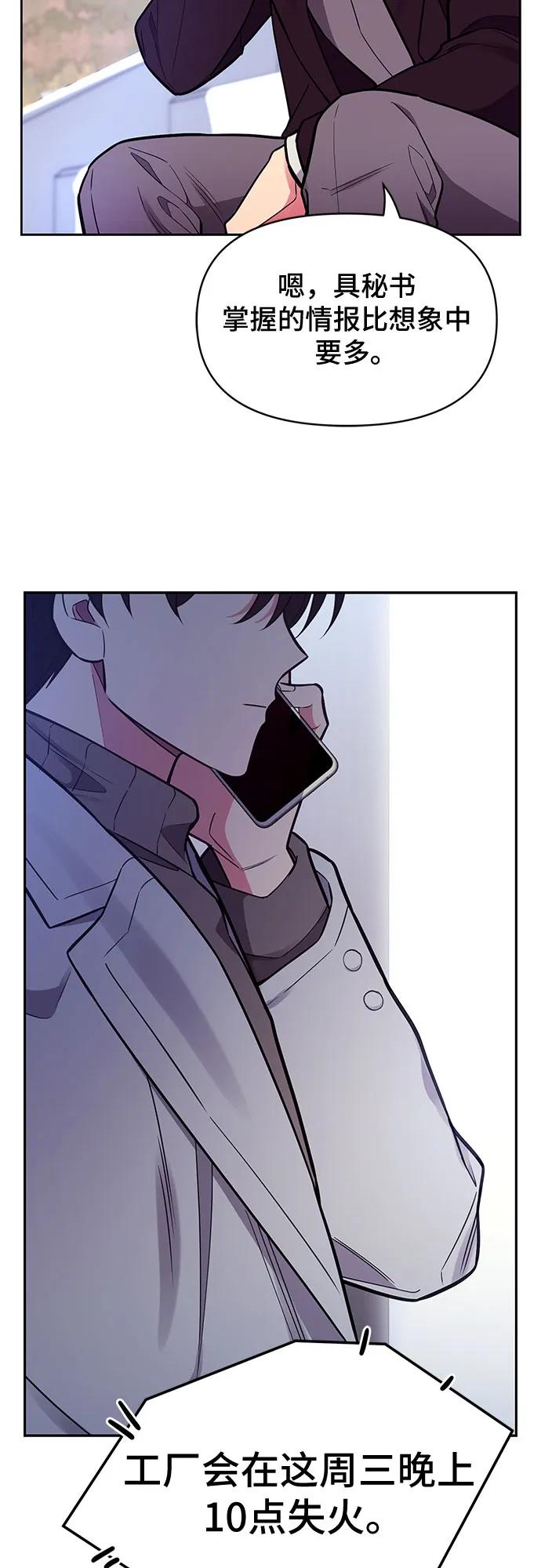 第52话57