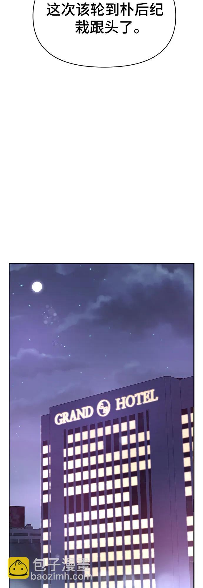 第52话60