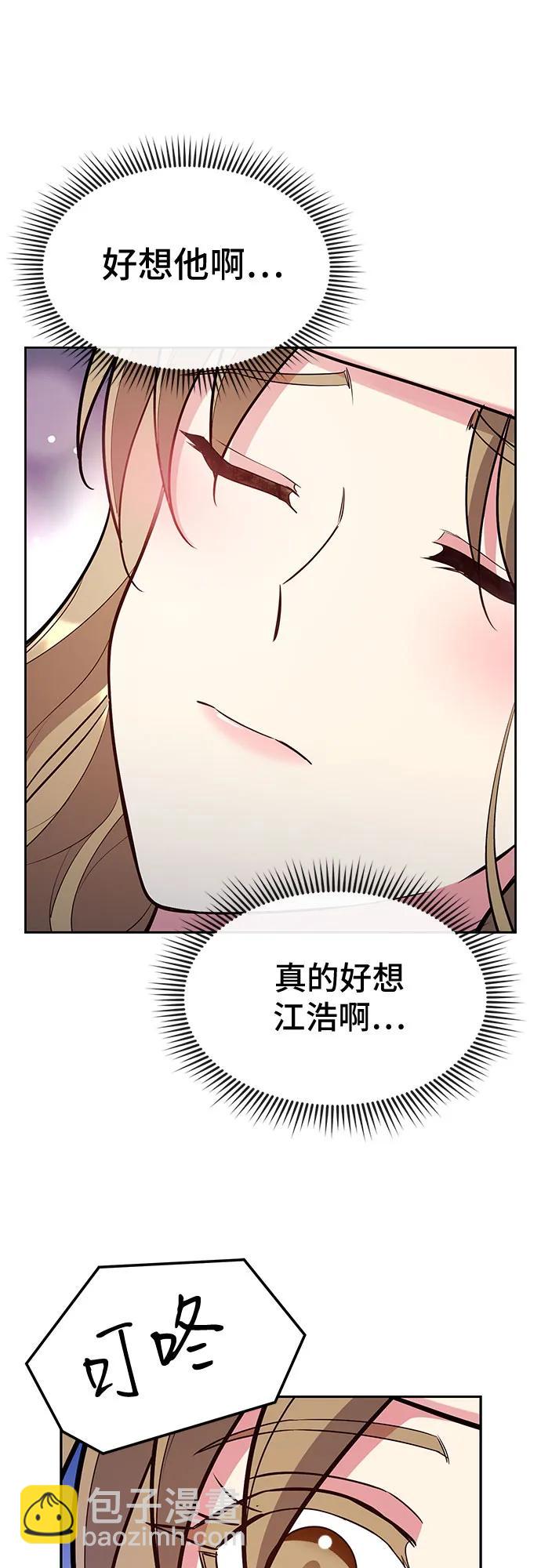 第52话62