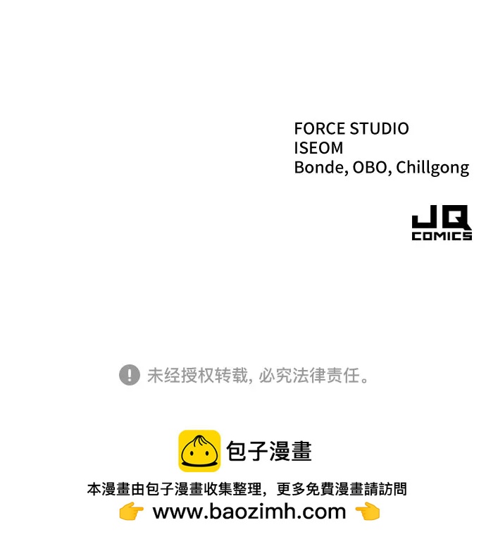 第52话69