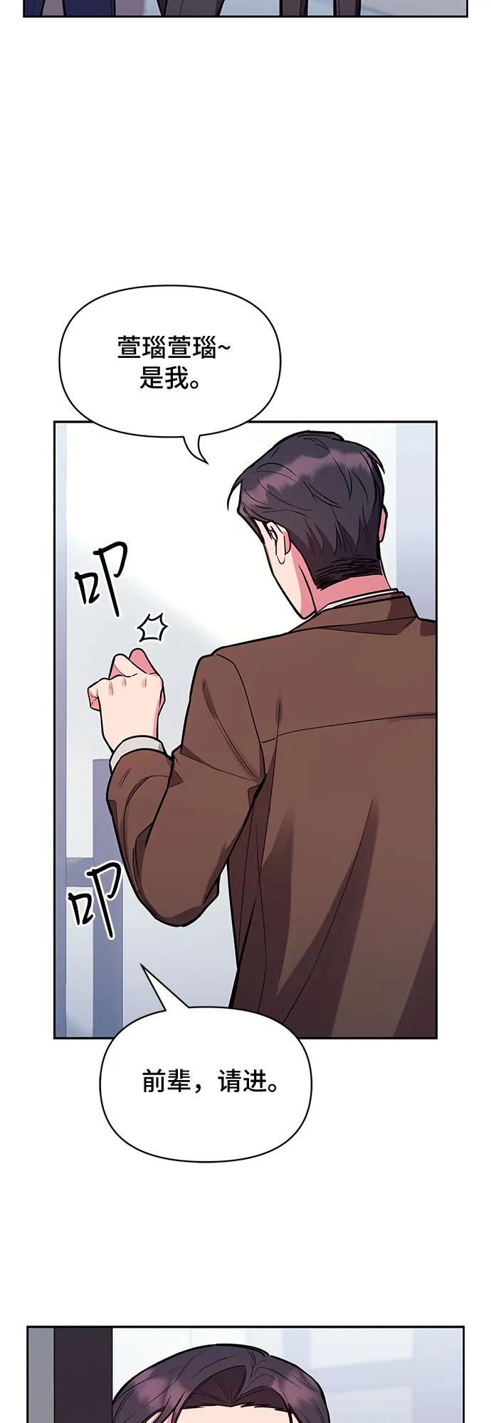 第52话7