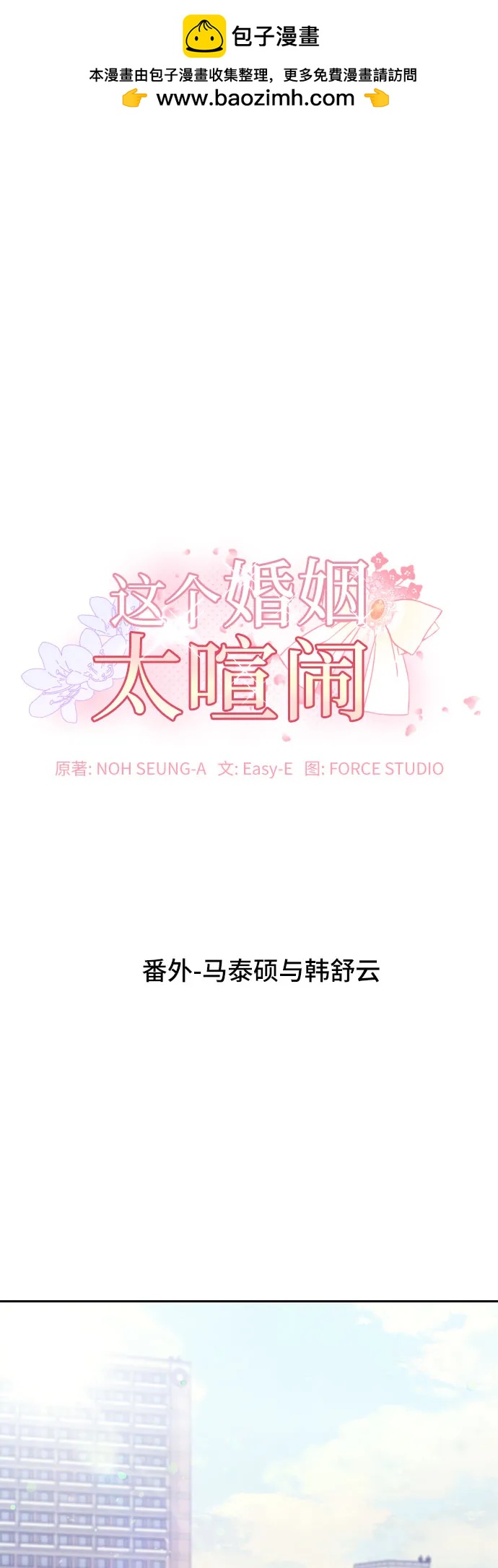 第57话1