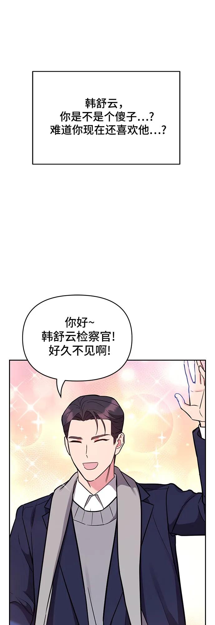 第57话13