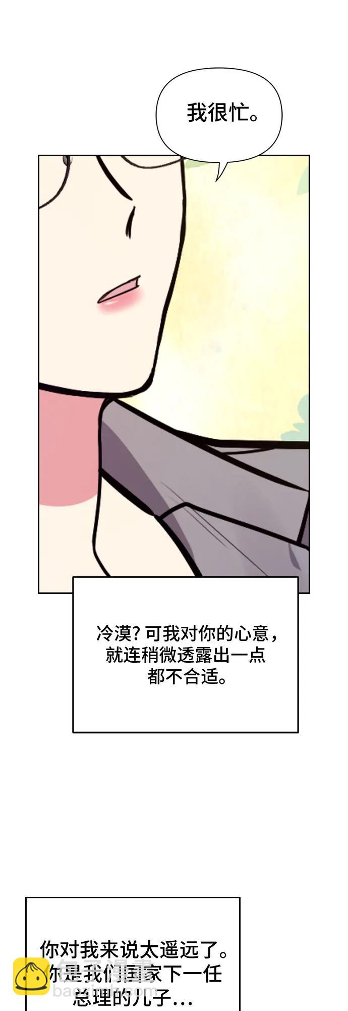 第57话15