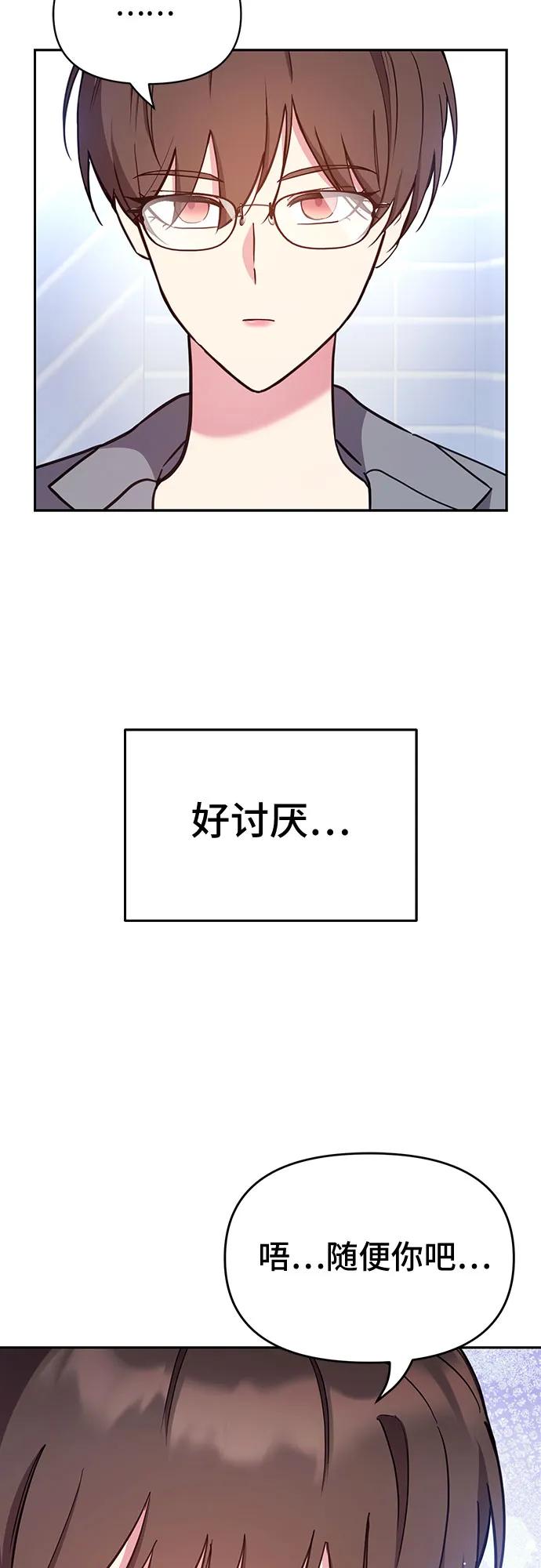 第57话23
