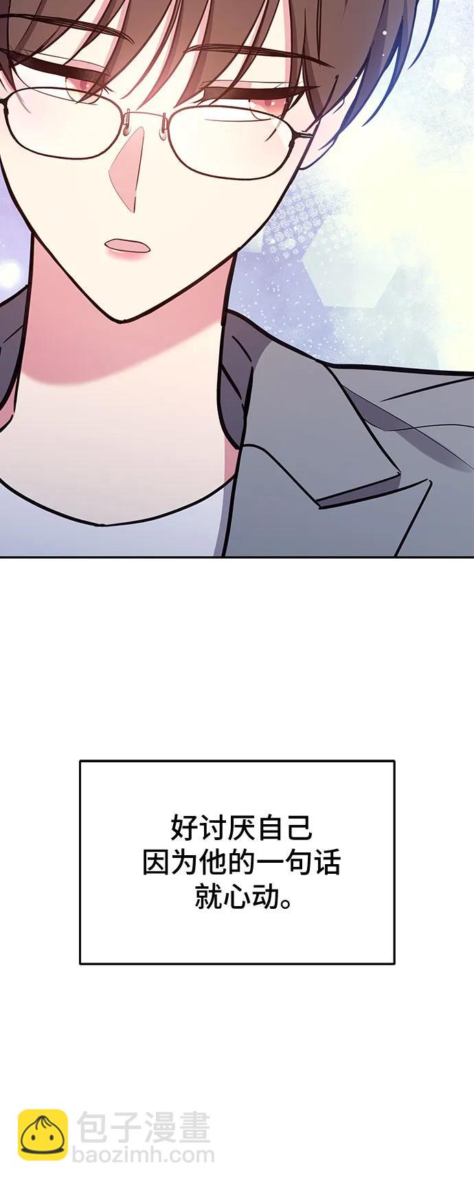 第57话24