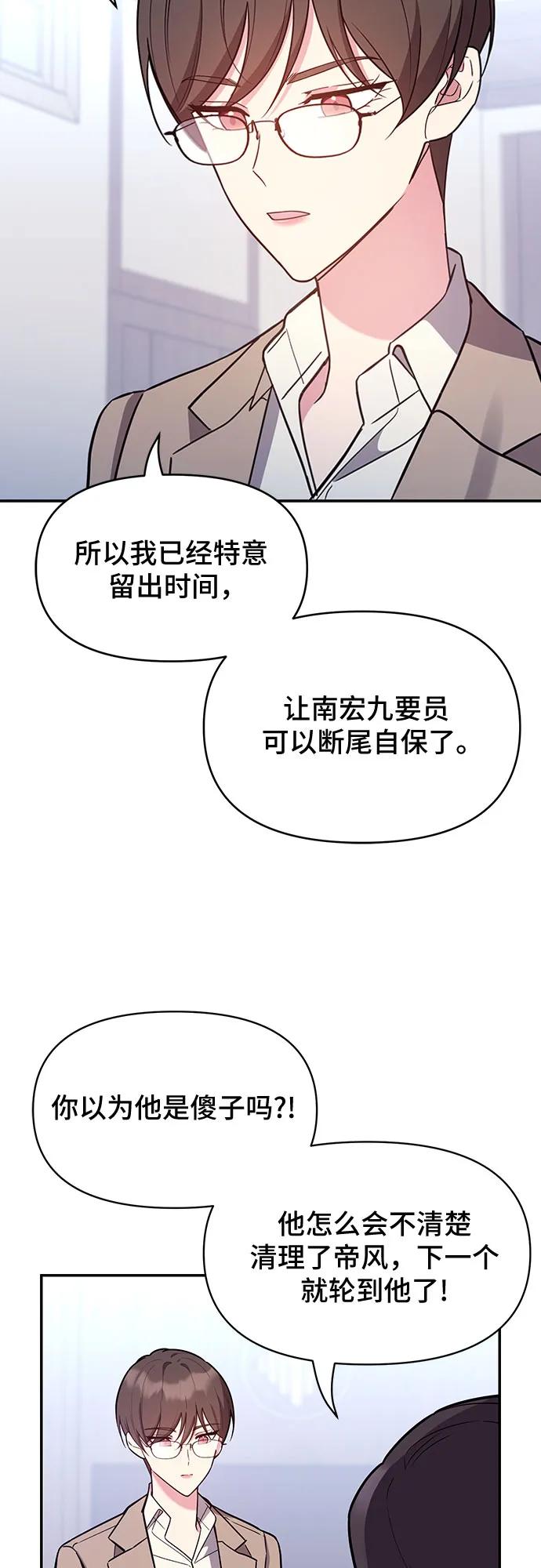 第57话26