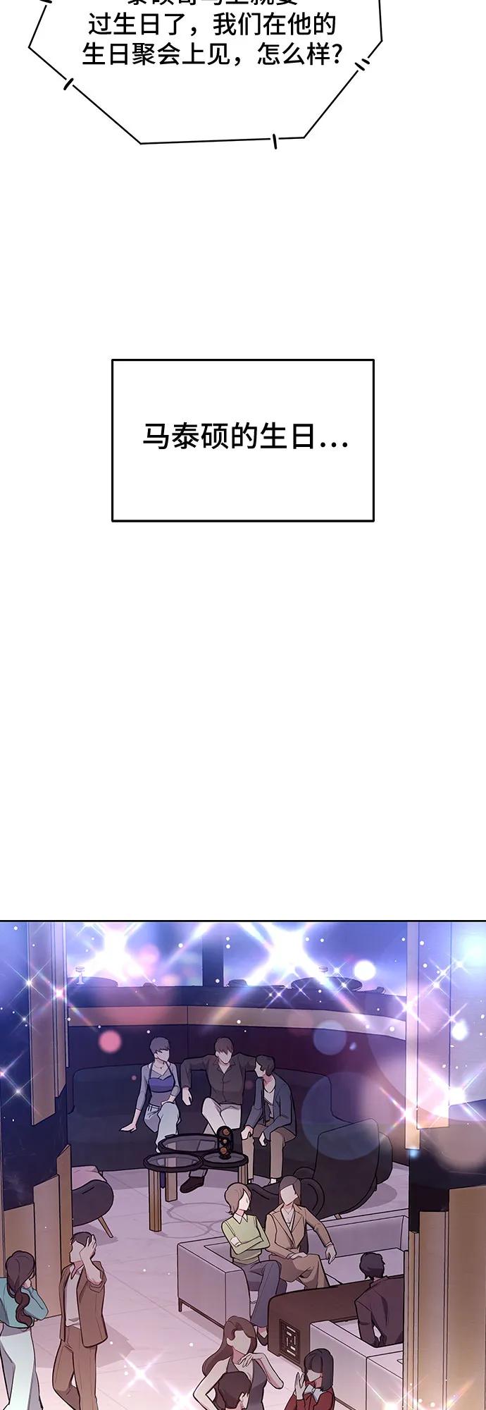 第57话31