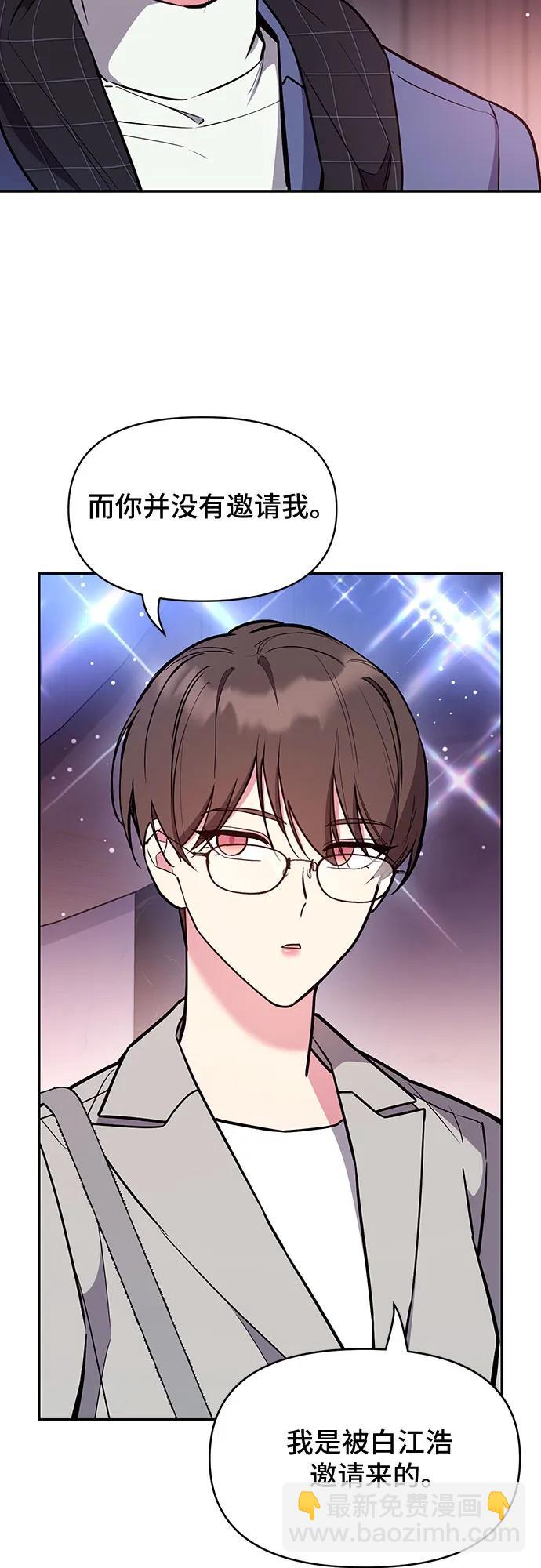 第57话35