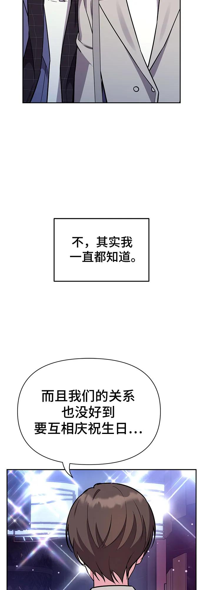 第57话37