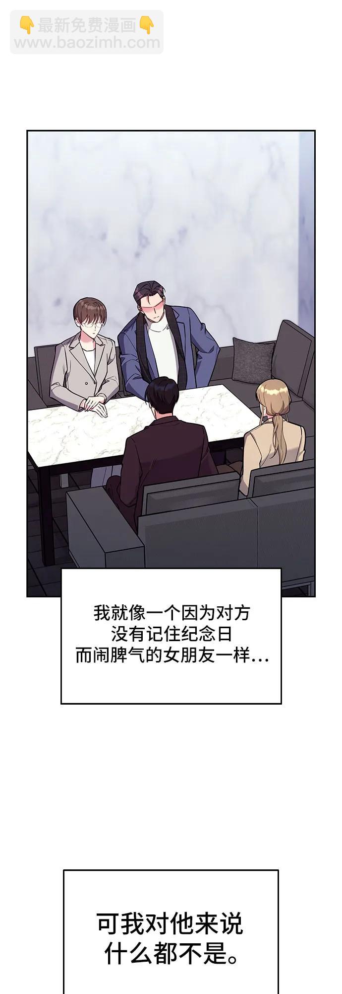 第57话39