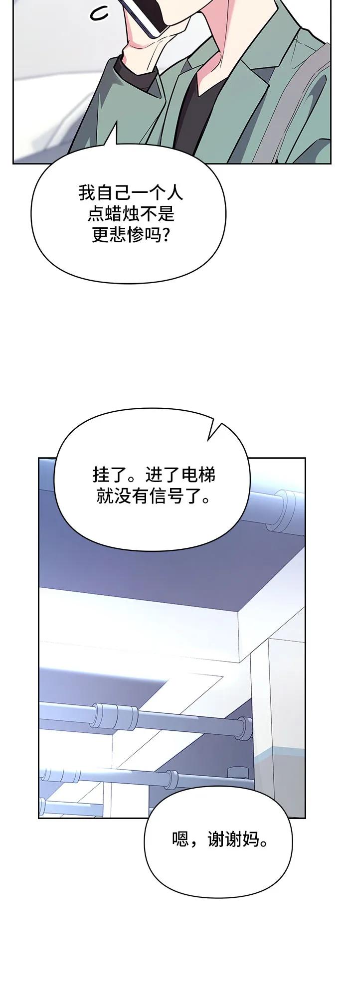 第57话45