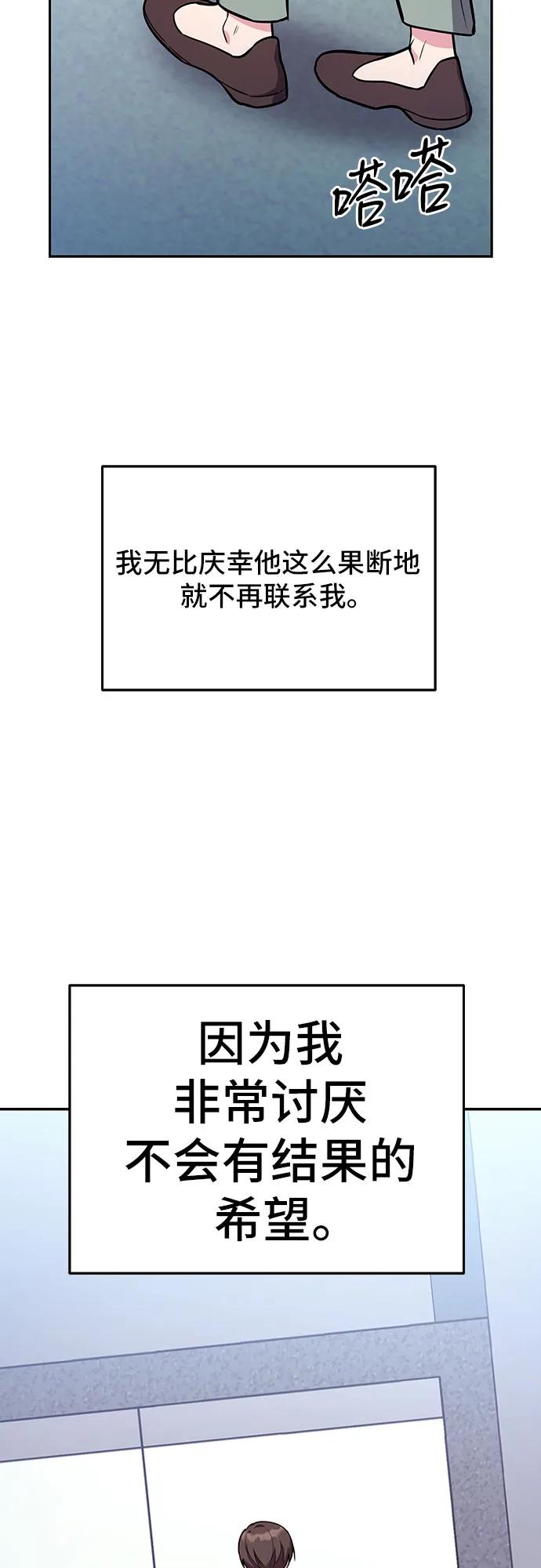 第57话47