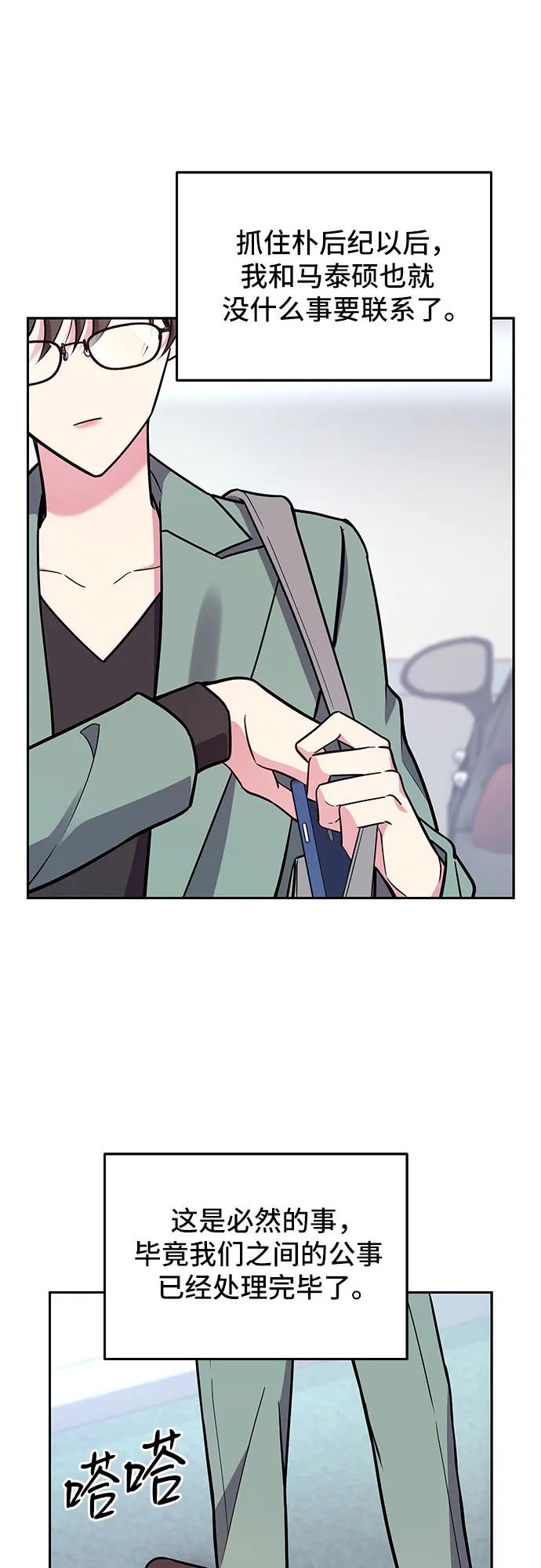 第57话50