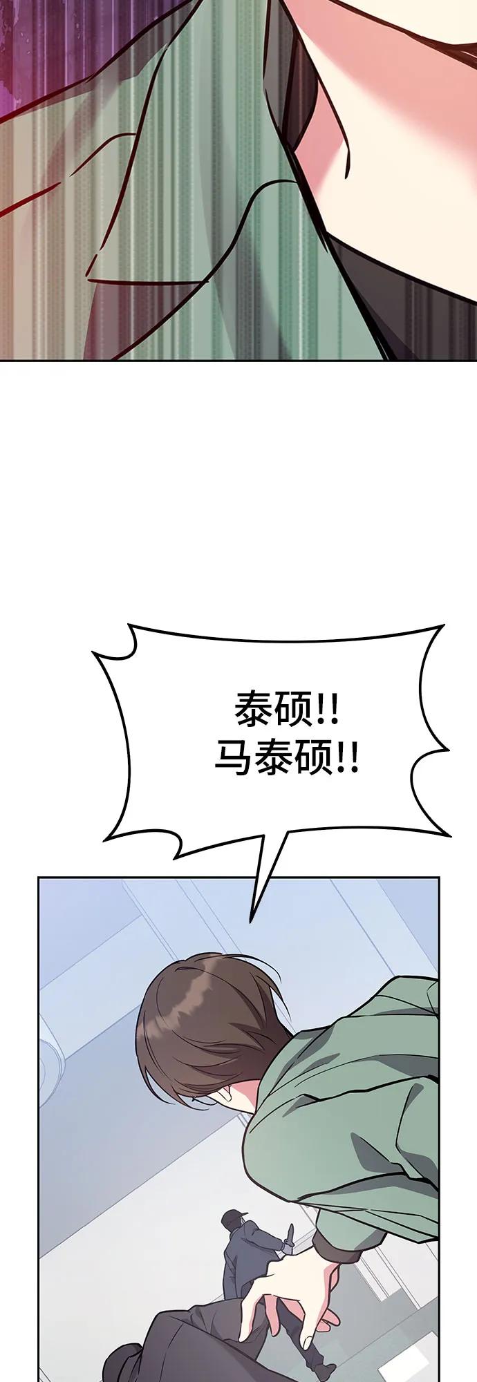 第57话61