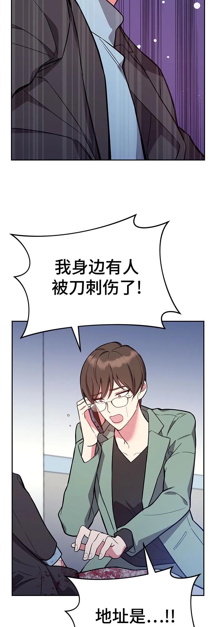 第57话64
