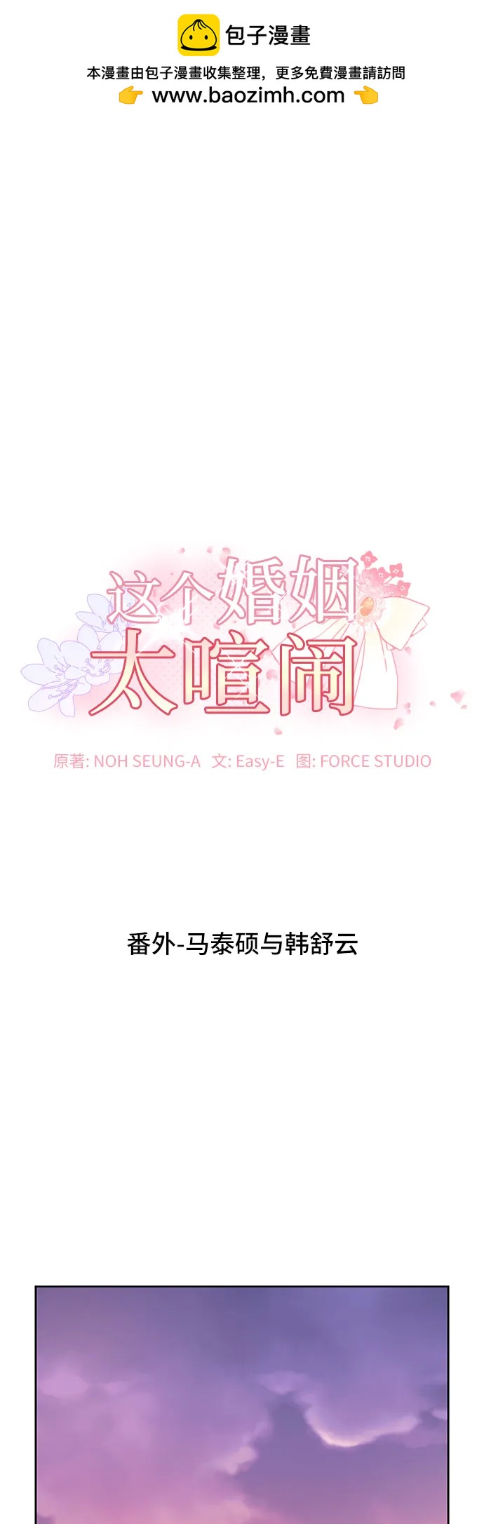 第58话1