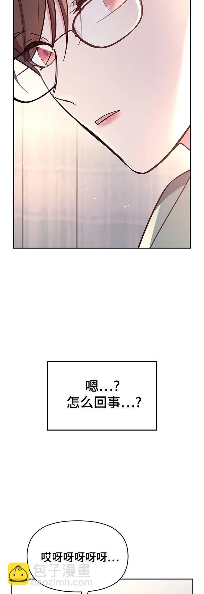 第58话11