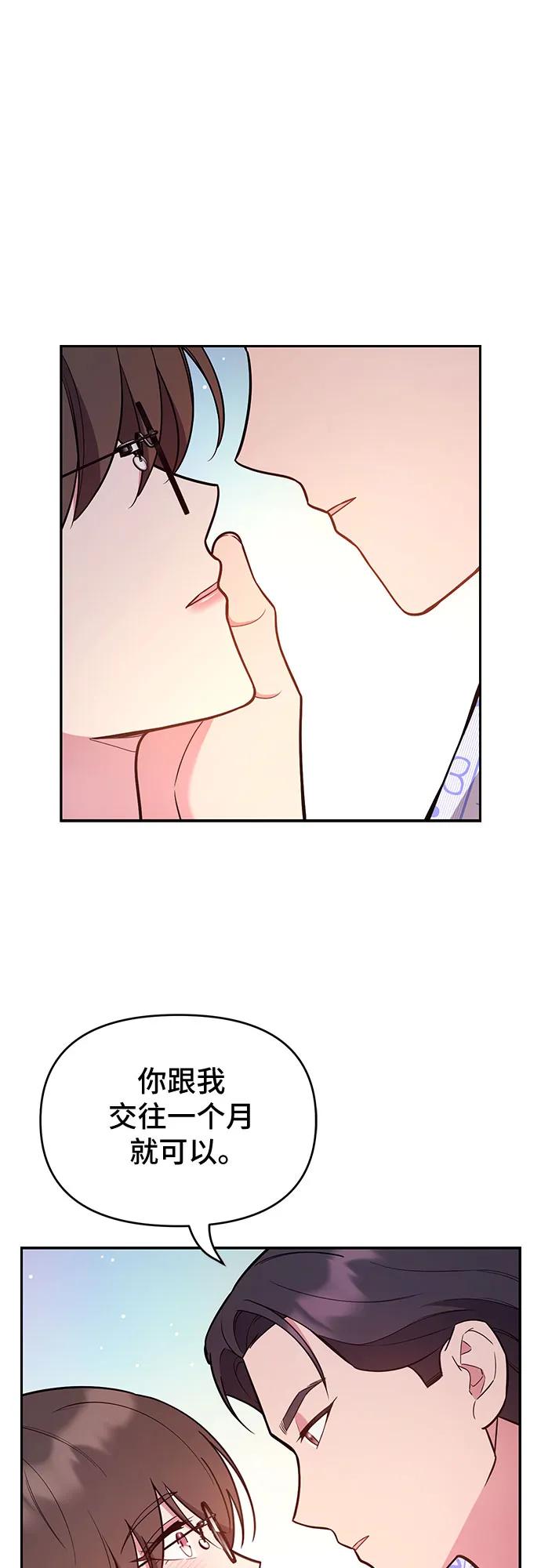第58话20