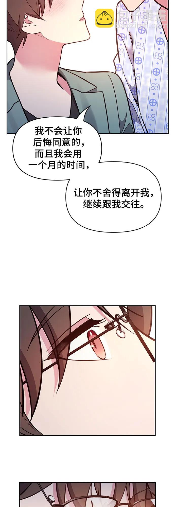 第58话21