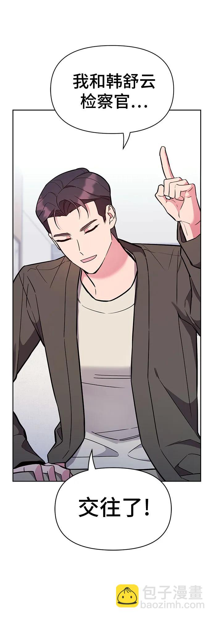 第58话26