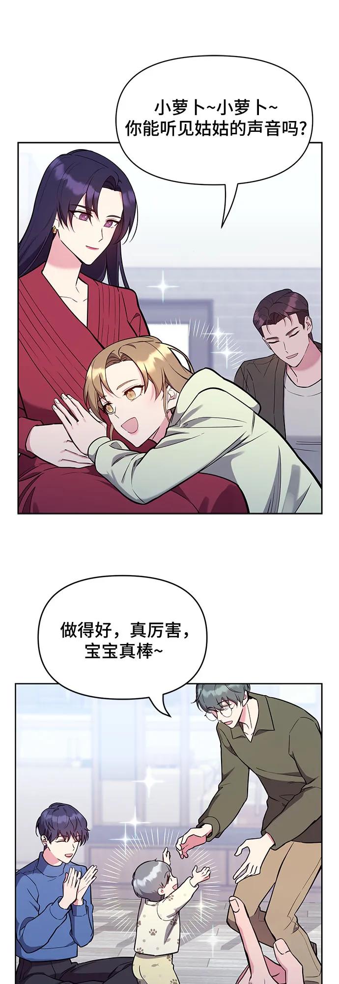 第58话27