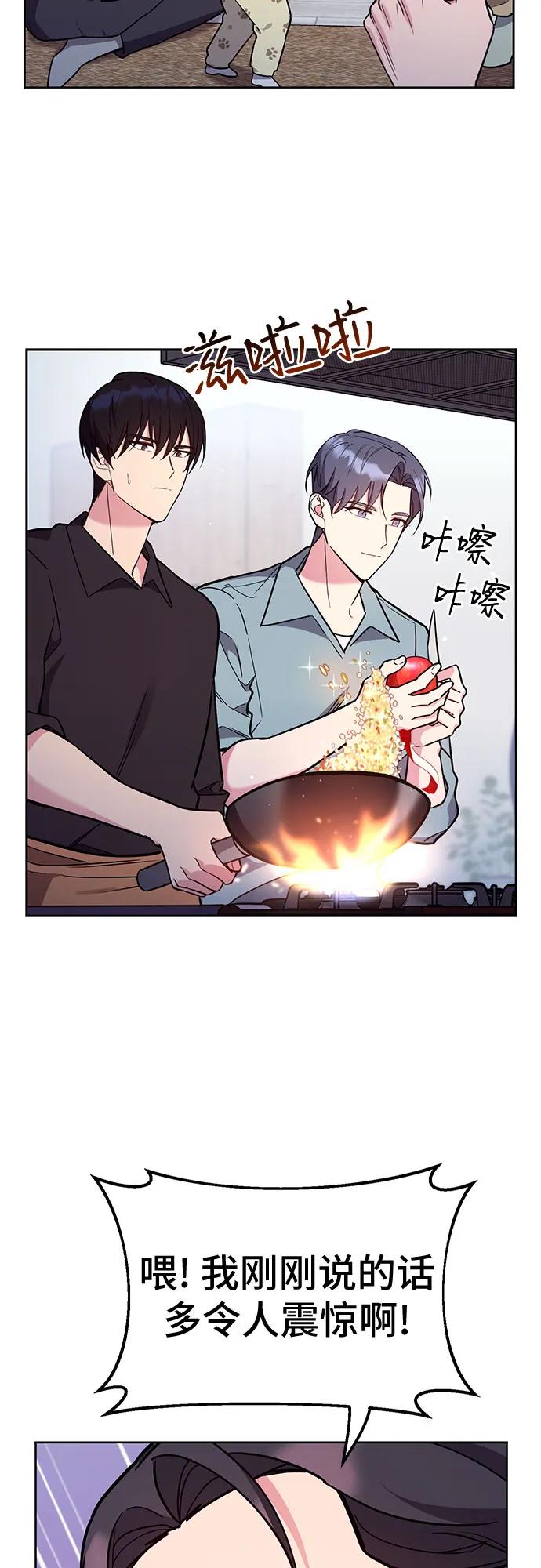 第58话28