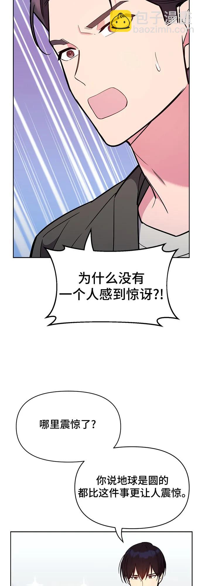 第58话29