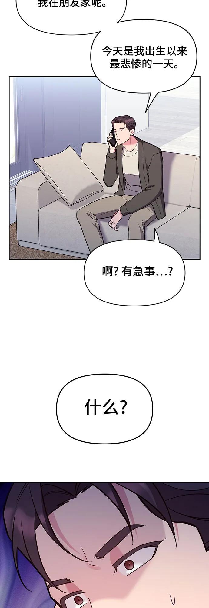 第58话33