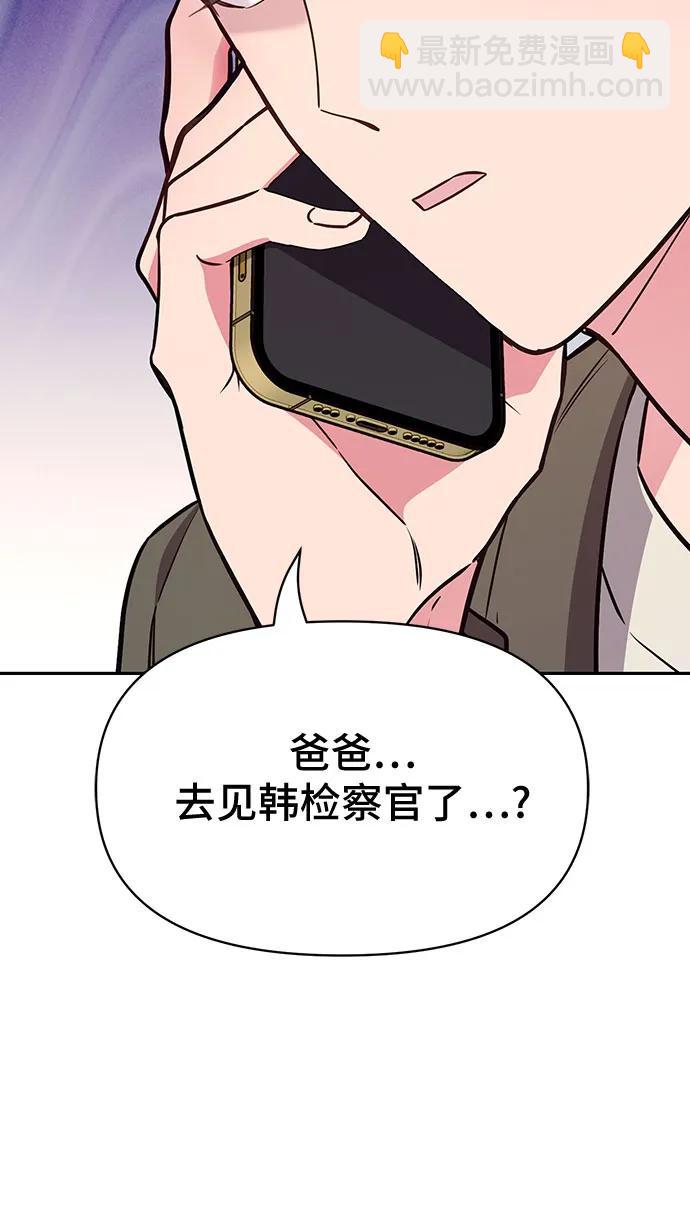 第58话34