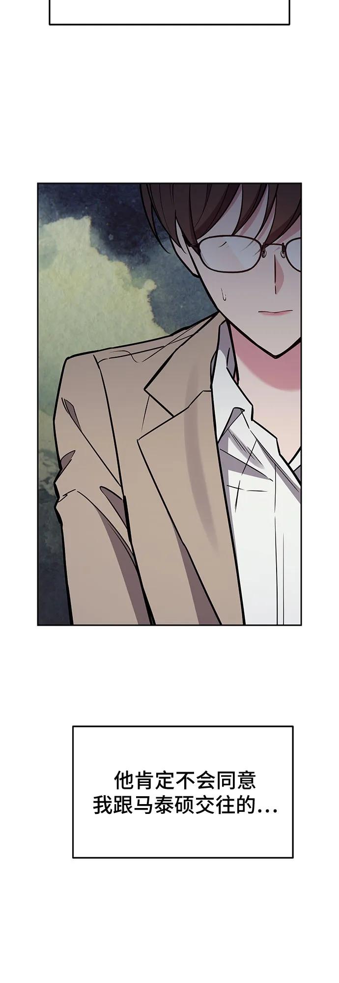 第58话39