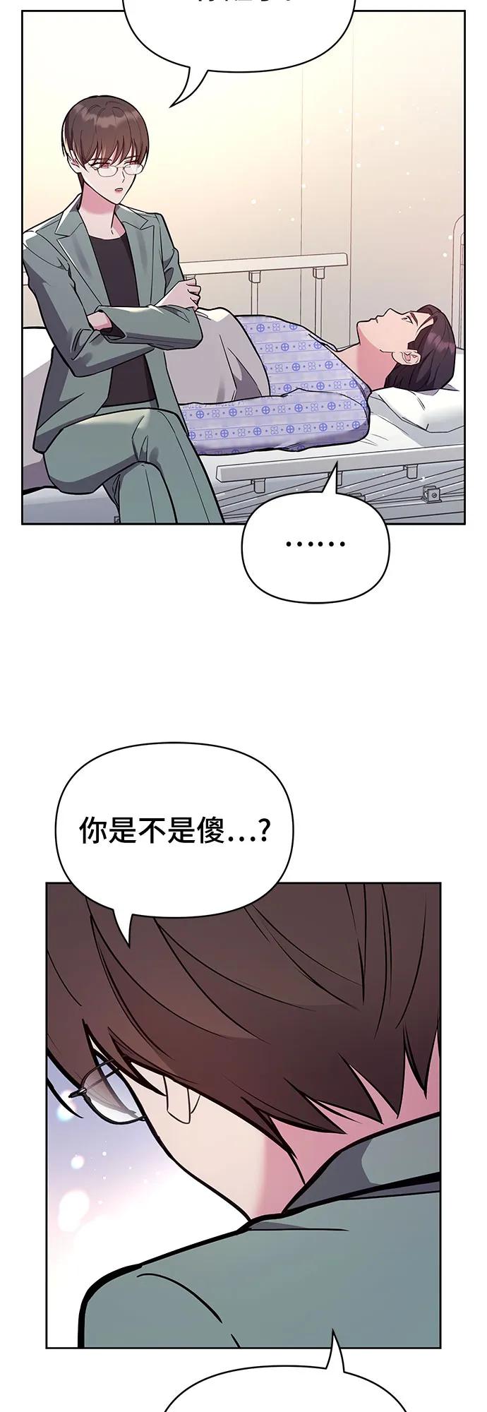第58话5