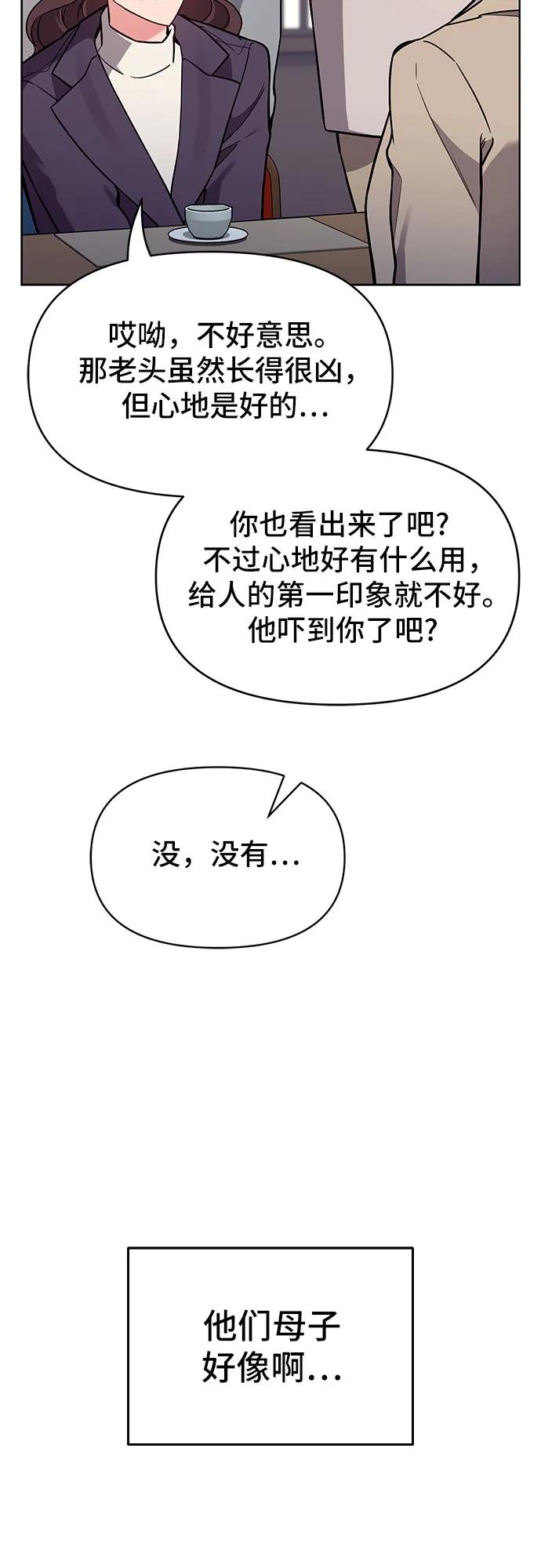 第58话57
