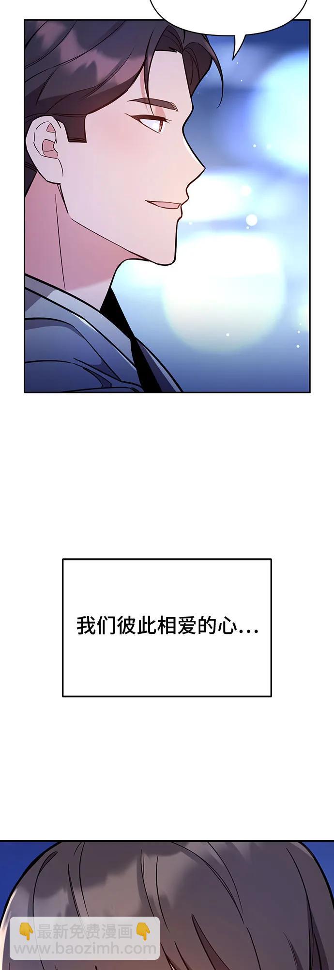 第58话64