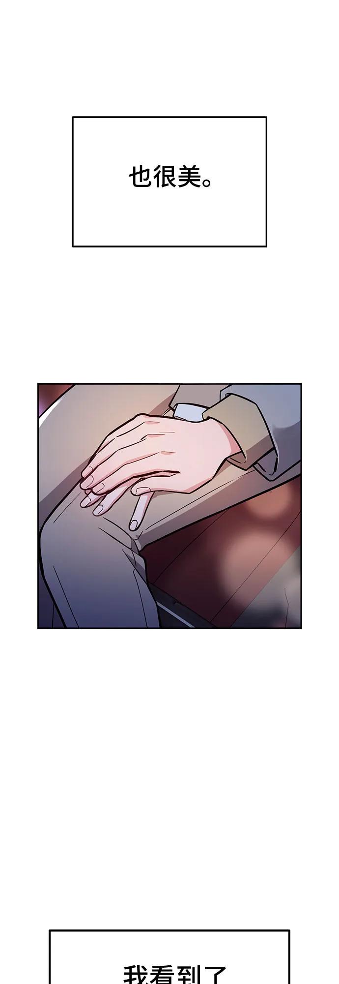 第58话66