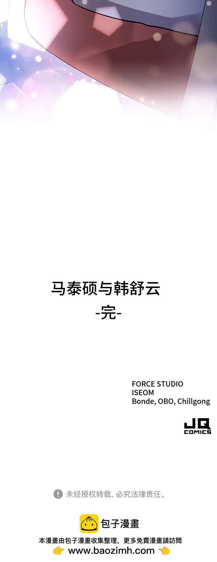 第58话68
