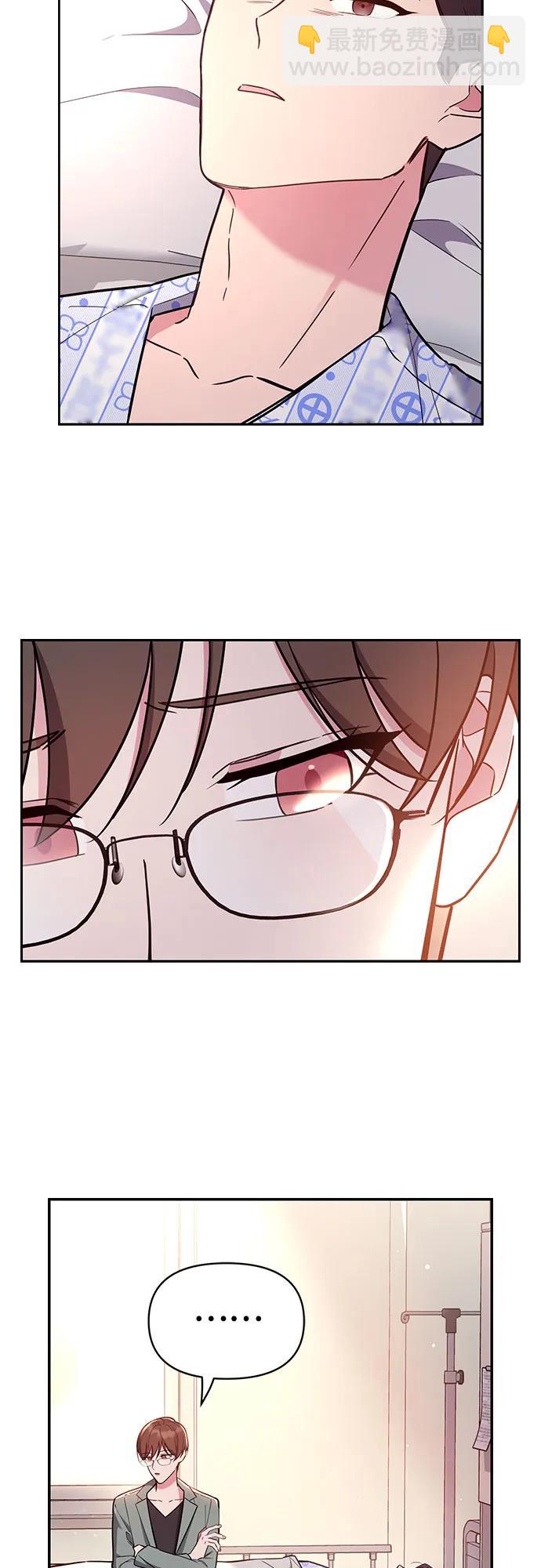 第58话7