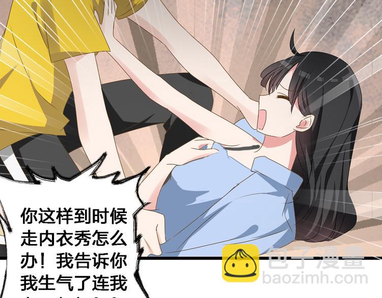 第28话 高冉开启魔鬼训练模式100