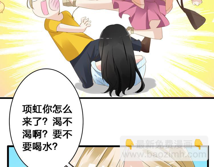 第28话 高冉开启魔鬼训练模式102