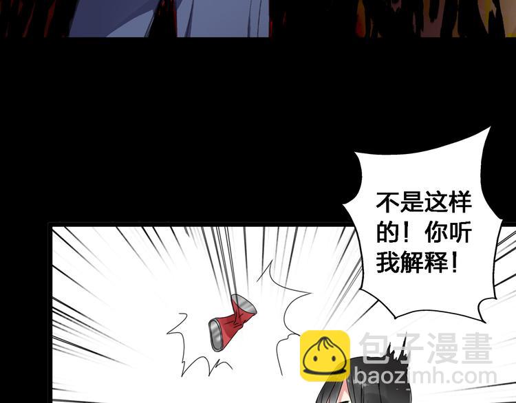 第28话 高冉开启魔鬼训练模式11